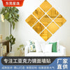 Square Acrylic Mirror Wall Stickers, Self-adhesive DIY Combination Modern Decal For Bedroom Living Room